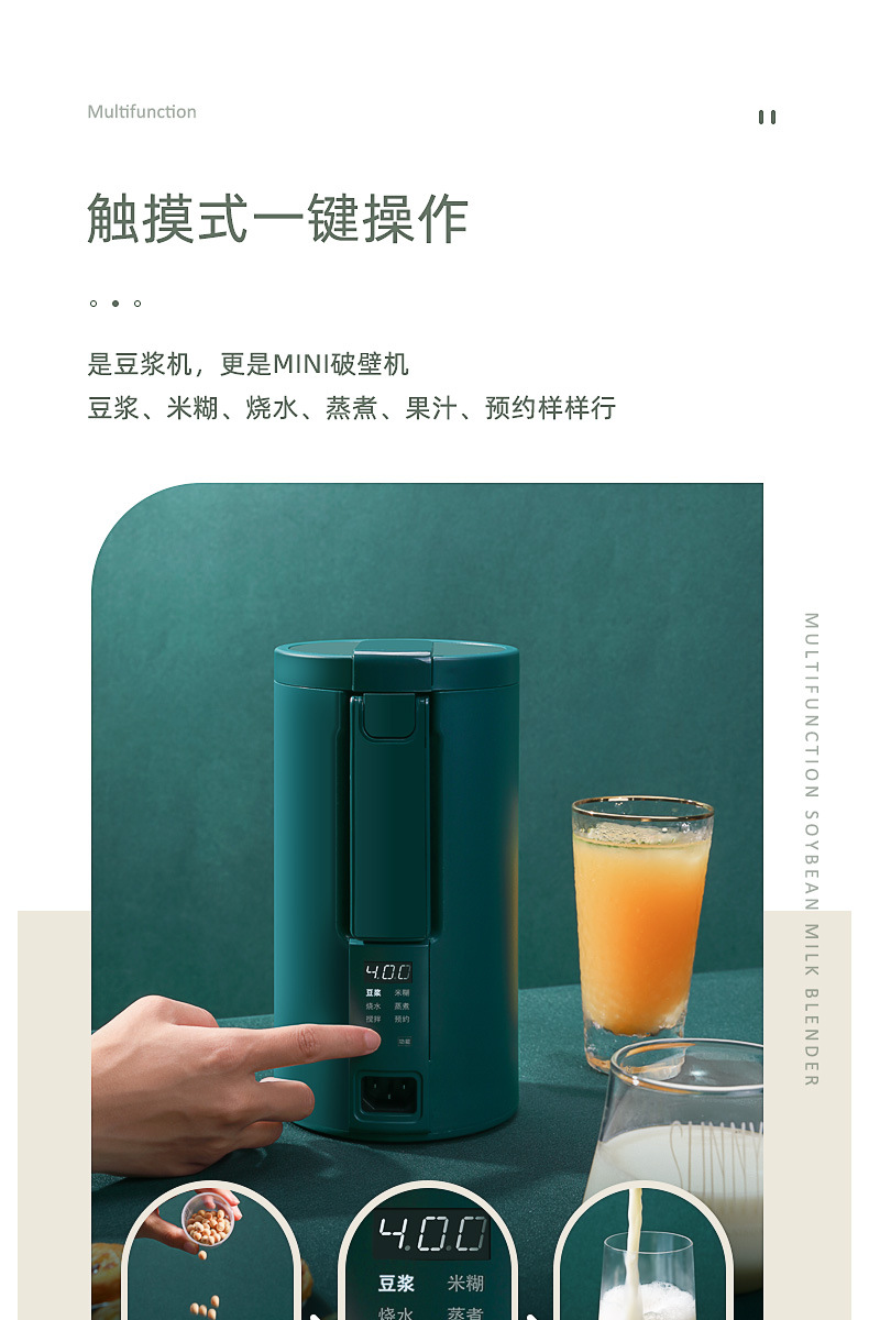 商品詳情