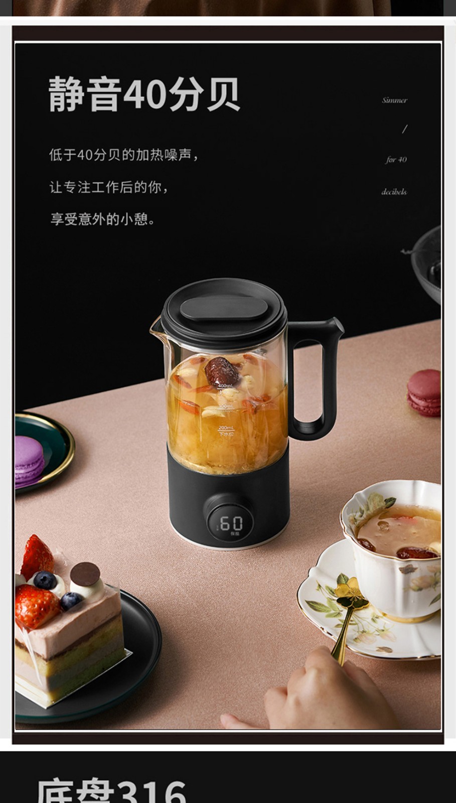 商品詳情