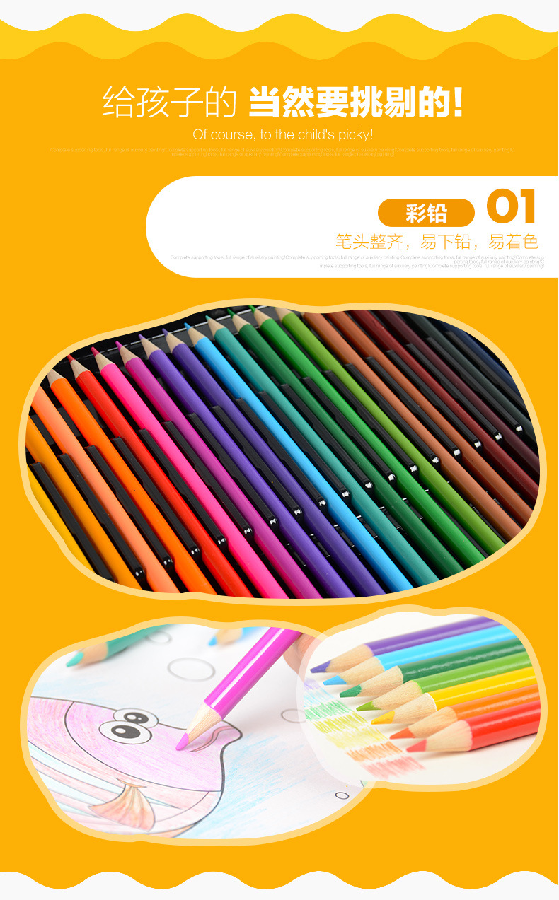 商品詳情