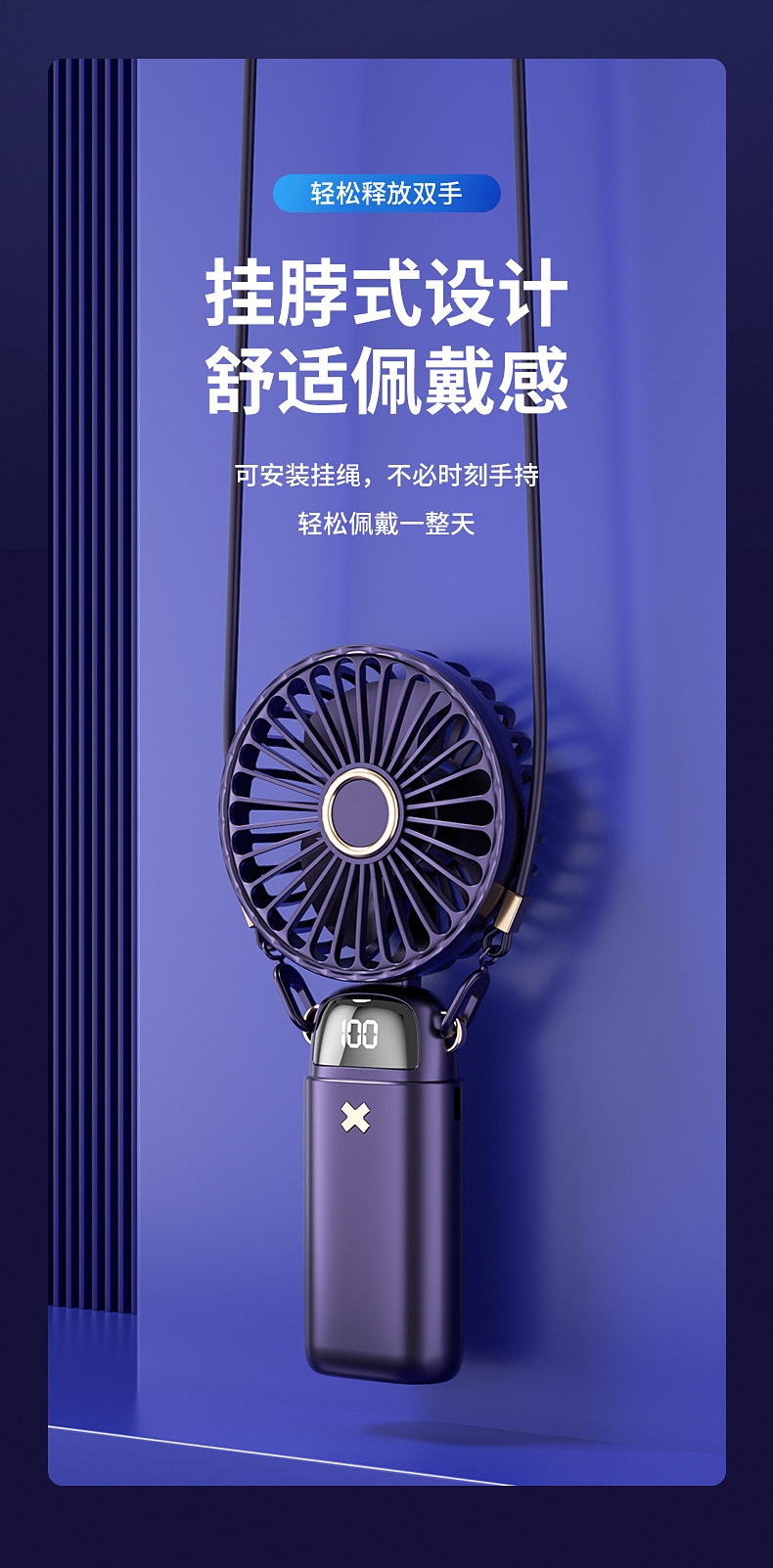 商品詳情