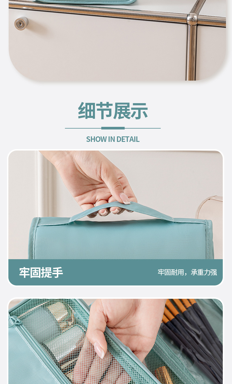 商品詳情
