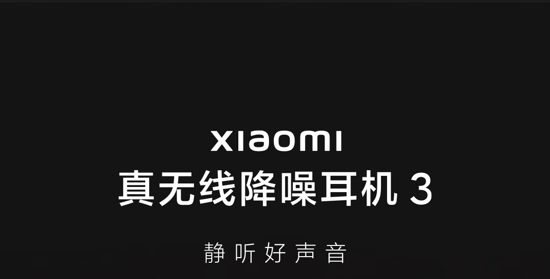 商品詳情