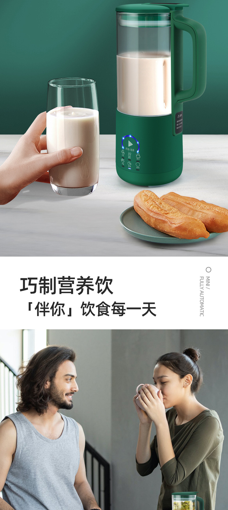 商品詳情