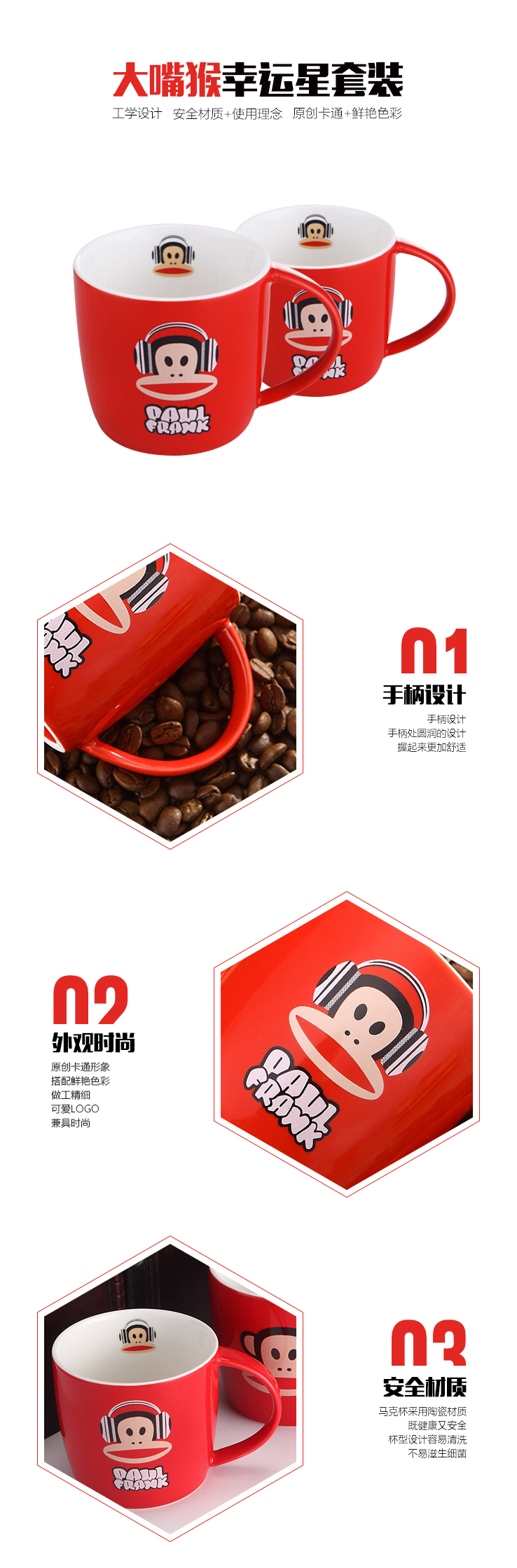 商品詳情