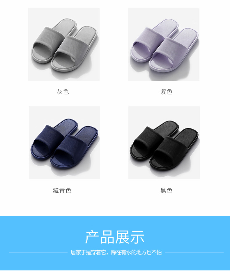 商品詳情