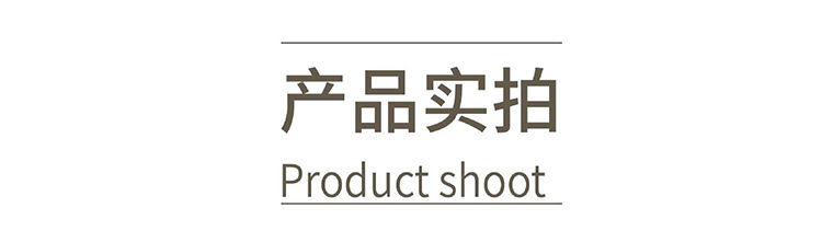 商品詳情
