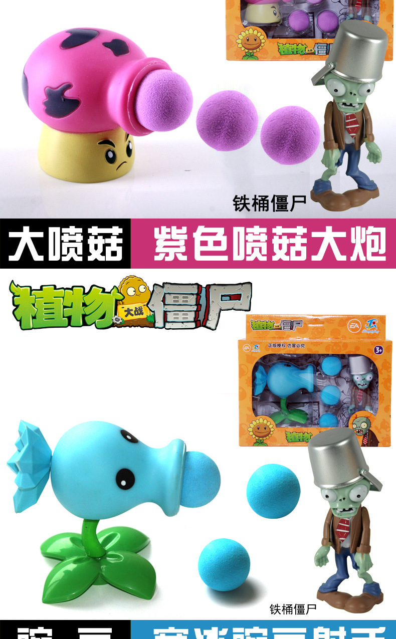 商品詳情
