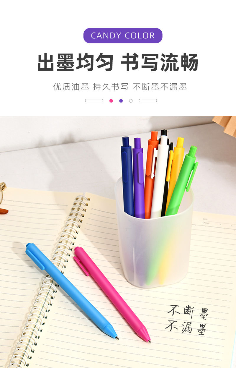 商品詳情