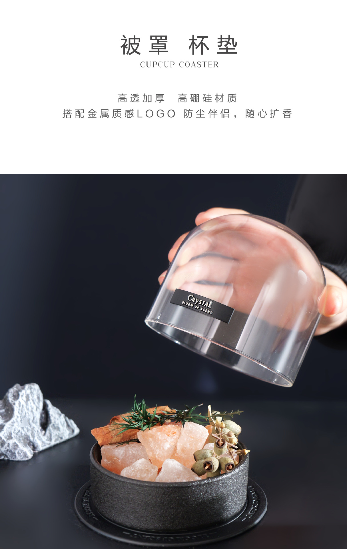 商品詳情
