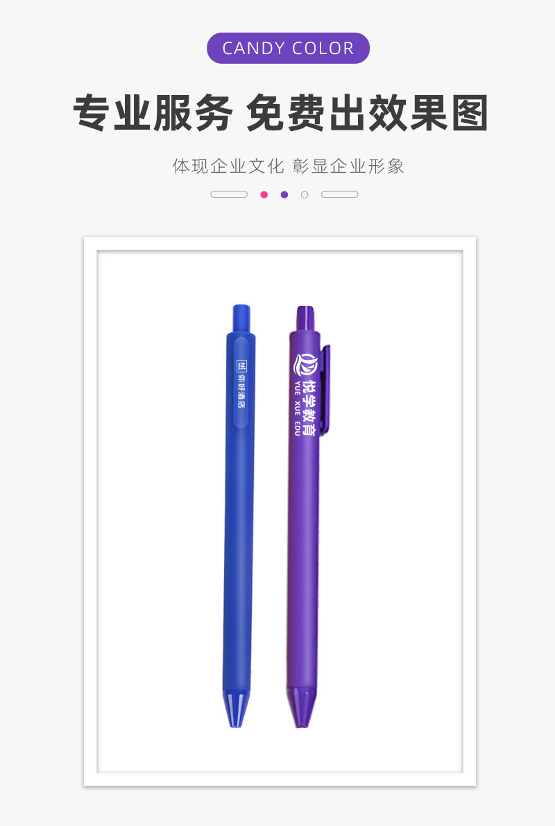 商品詳情