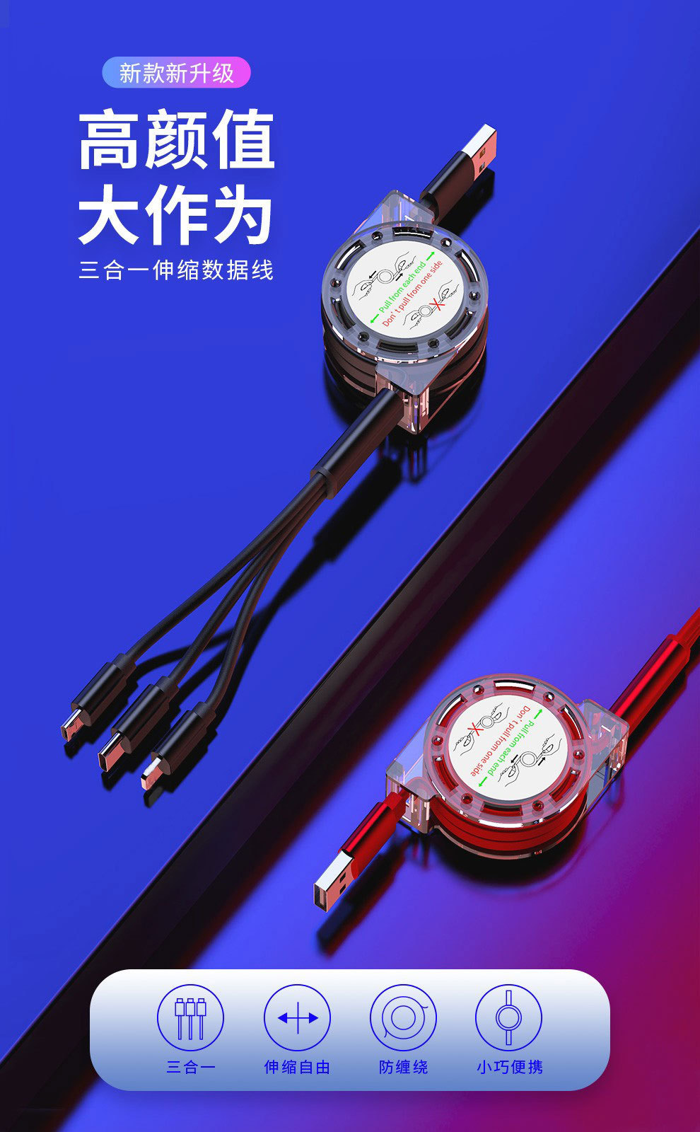 商品详情
