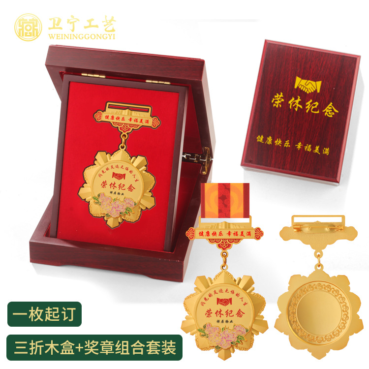 商品詳情