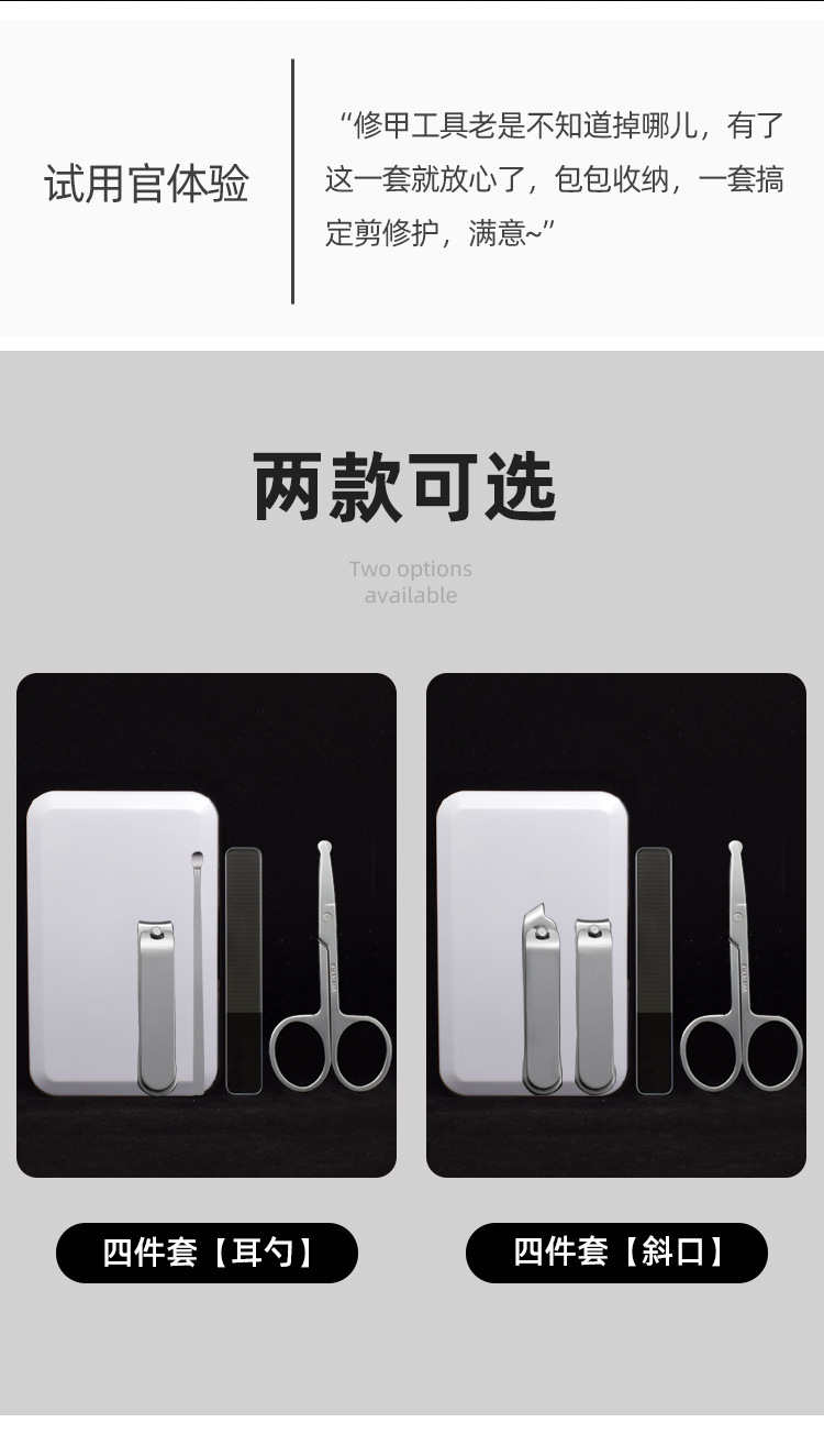 商品詳情