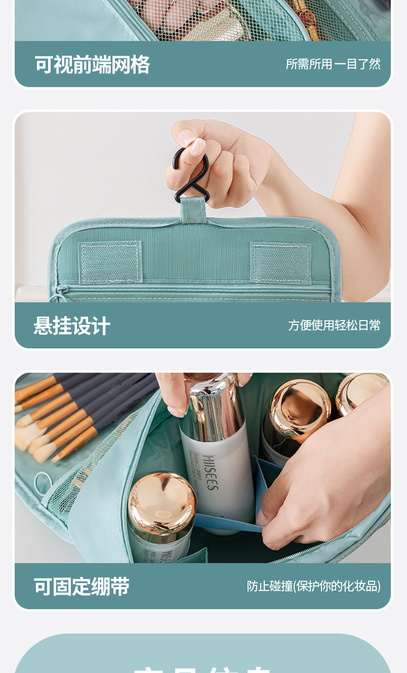 商品詳情