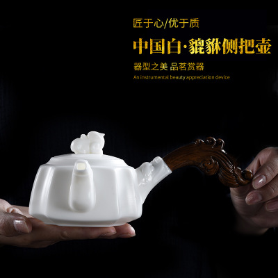 德化白玉瓷中式茶壺側把壺家用手工茶壺羊脂玉瓷握把壺泡茶壺單壺