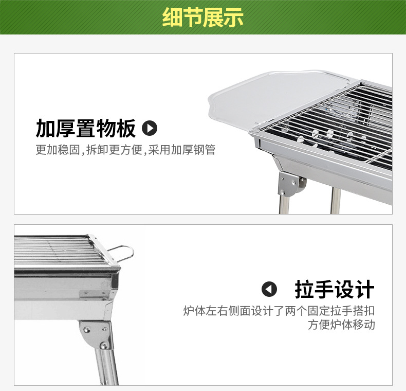 商品詳情