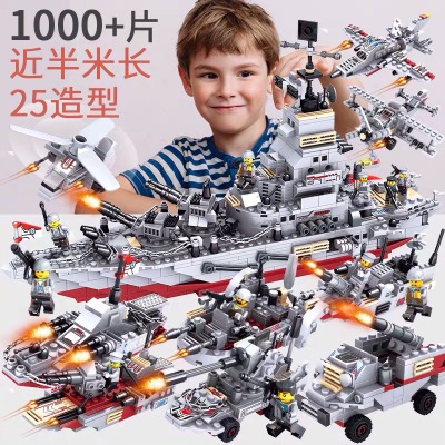 兼容樂高積木小顆粒拼裝玩具啟蒙益智6批發禮物坦克功能兒童定做 定制LOGO