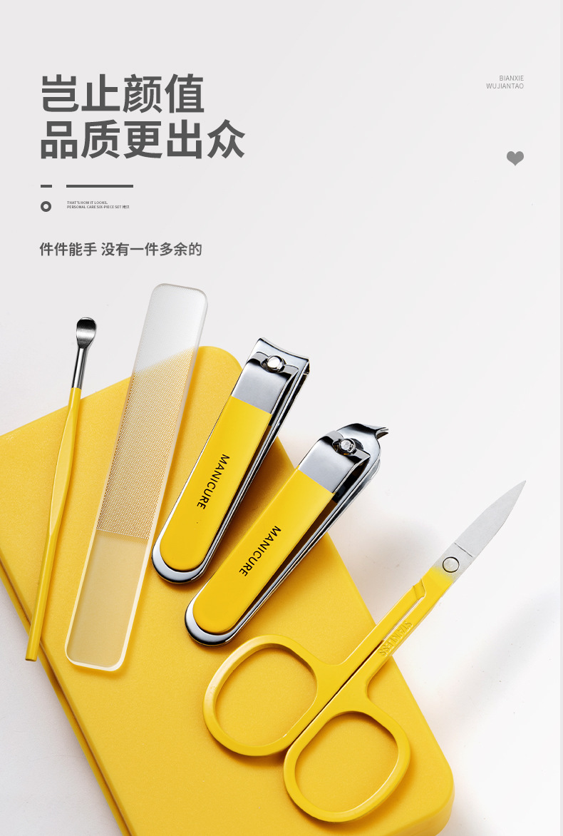 商品詳情