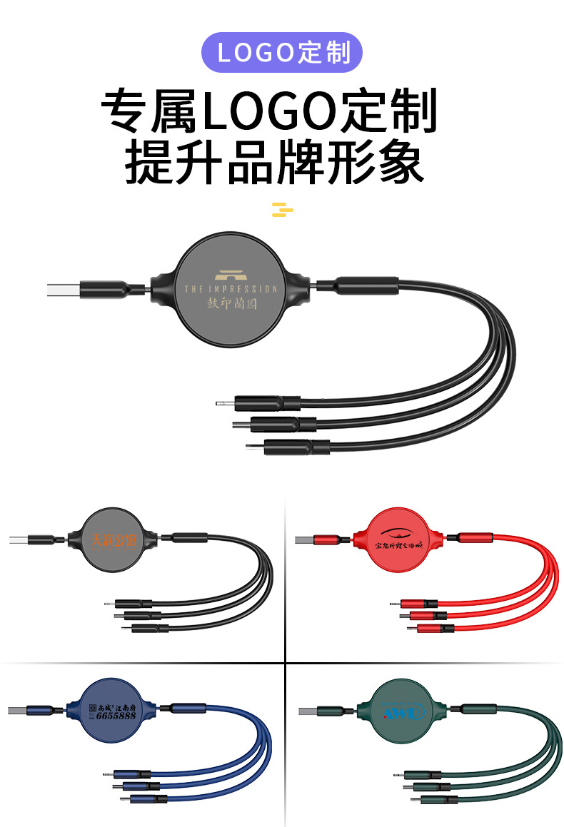 商品詳情