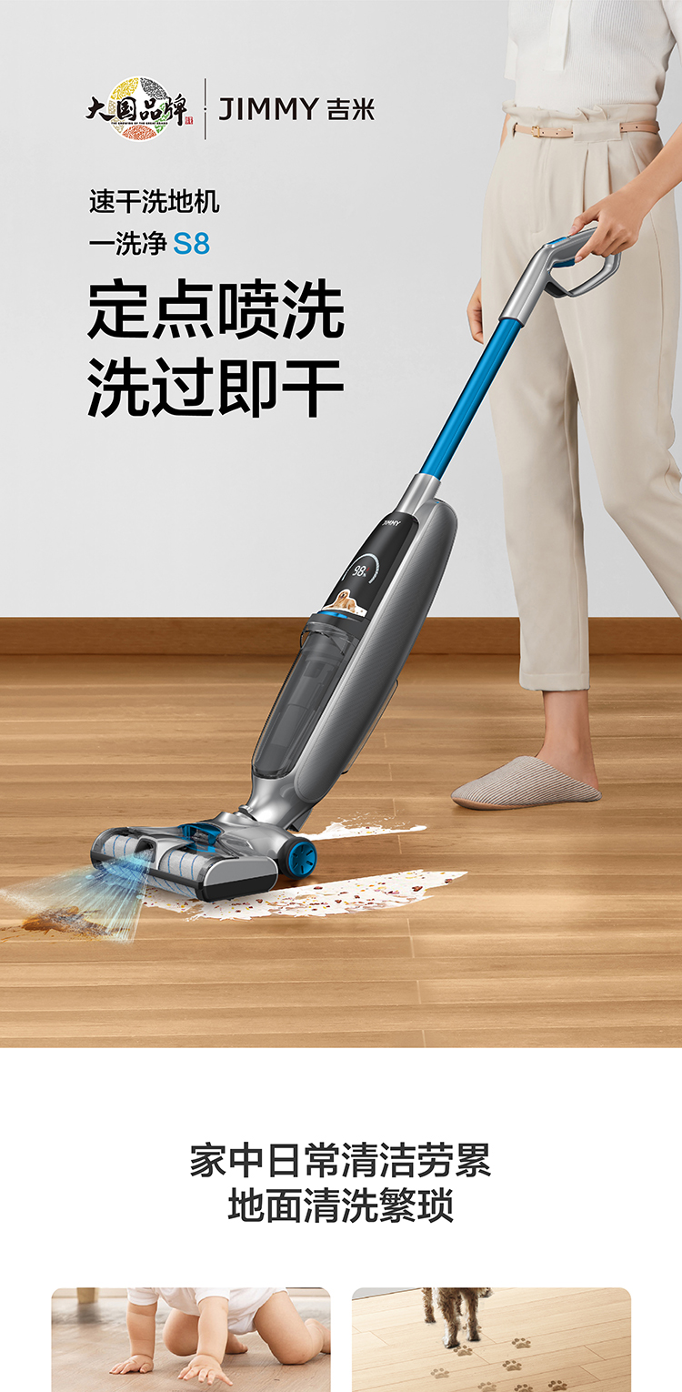 商品詳情