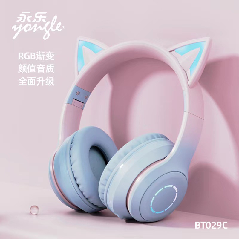 新款BT029C猫耳发光游戏电竞主播头戴式耳机无线蓝牙耳机工厂批发 定制LOGO
