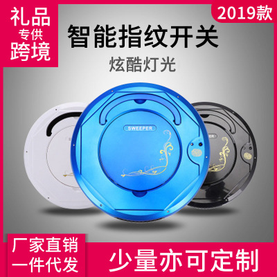掃地機器人 充電款家用清潔機 懶人智能吸塵器禮品贈送