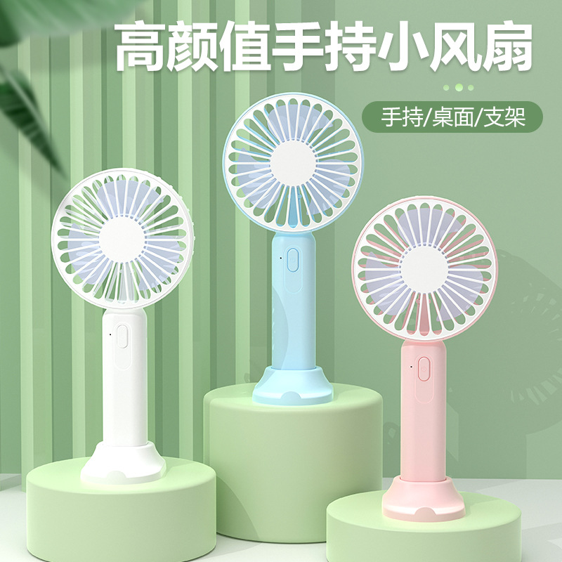 新款跨境迷你USB小風扇手持便攜靜音辦公學生桌面風扇印LOGO 定制LOGO