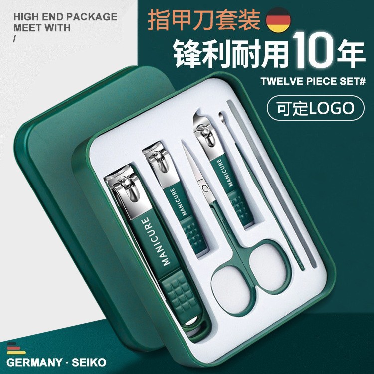 德國指甲刀套裝家用指甲剪高檔指甲鉗原裝斜口防飛濺修腳美甲工具 定制LOGO
