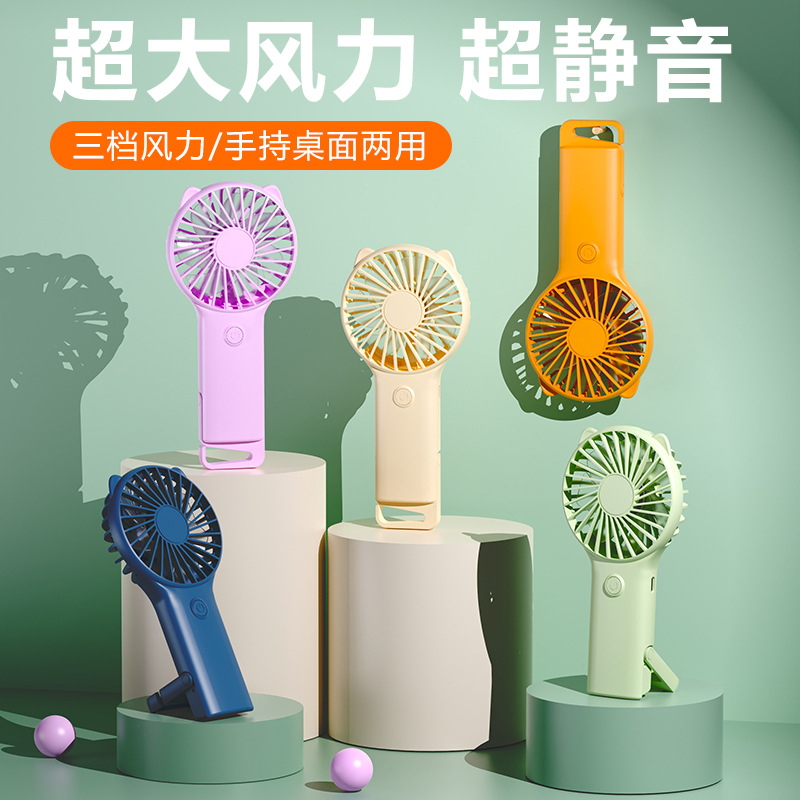 新款手持可折疊桌面USB充電風扇登山掛扣小風扇可印禮品LOGO 定制LOGO