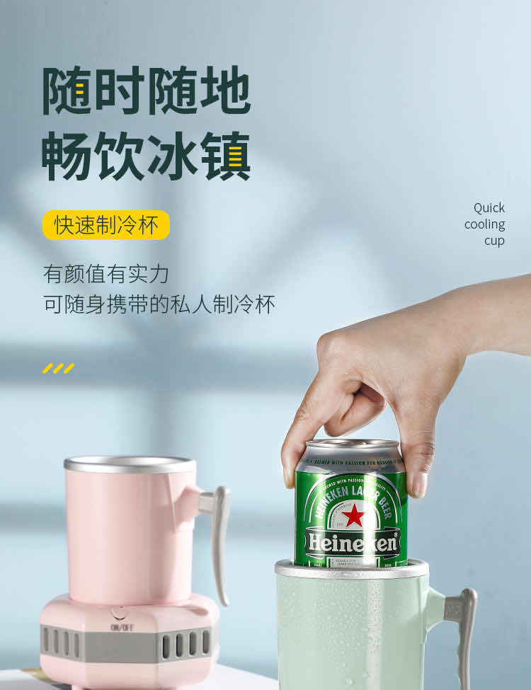 商品詳情