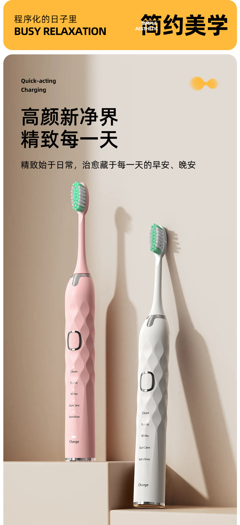 商品详情