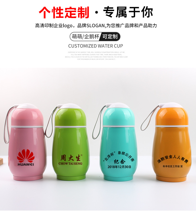 商品詳情