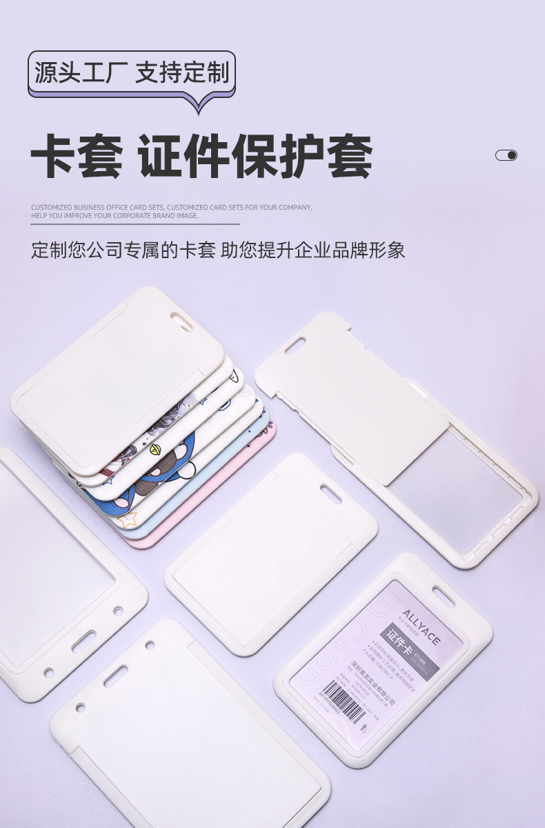 商品詳情
