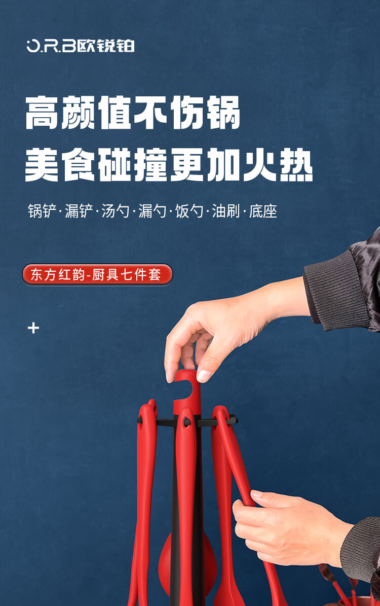 商品詳情