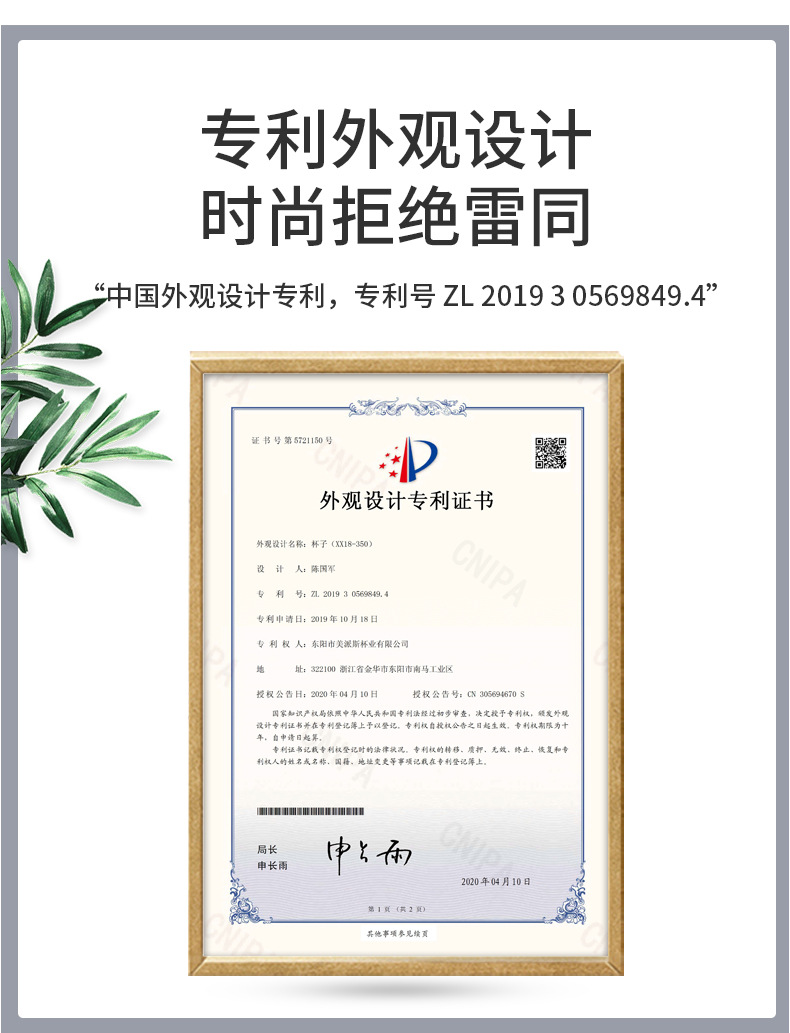 商品詳情