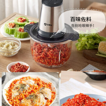 艾美特（Airmate）多功能智能攪碎機）EG1802-06 EG1802-06
