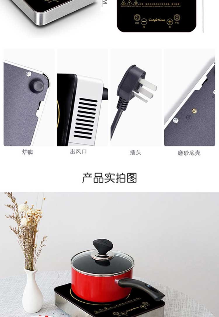 商品詳情