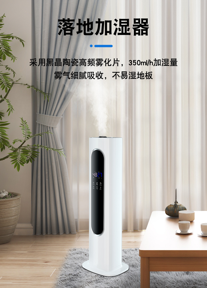 商品詳情
