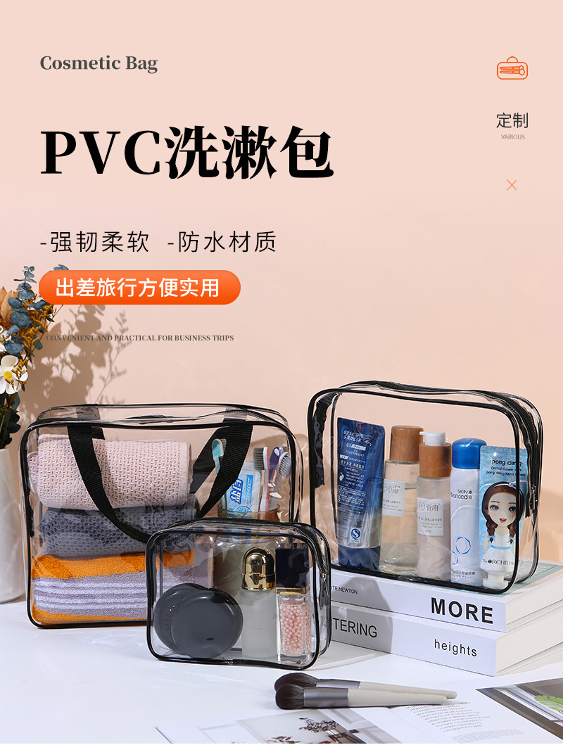 商品詳情
