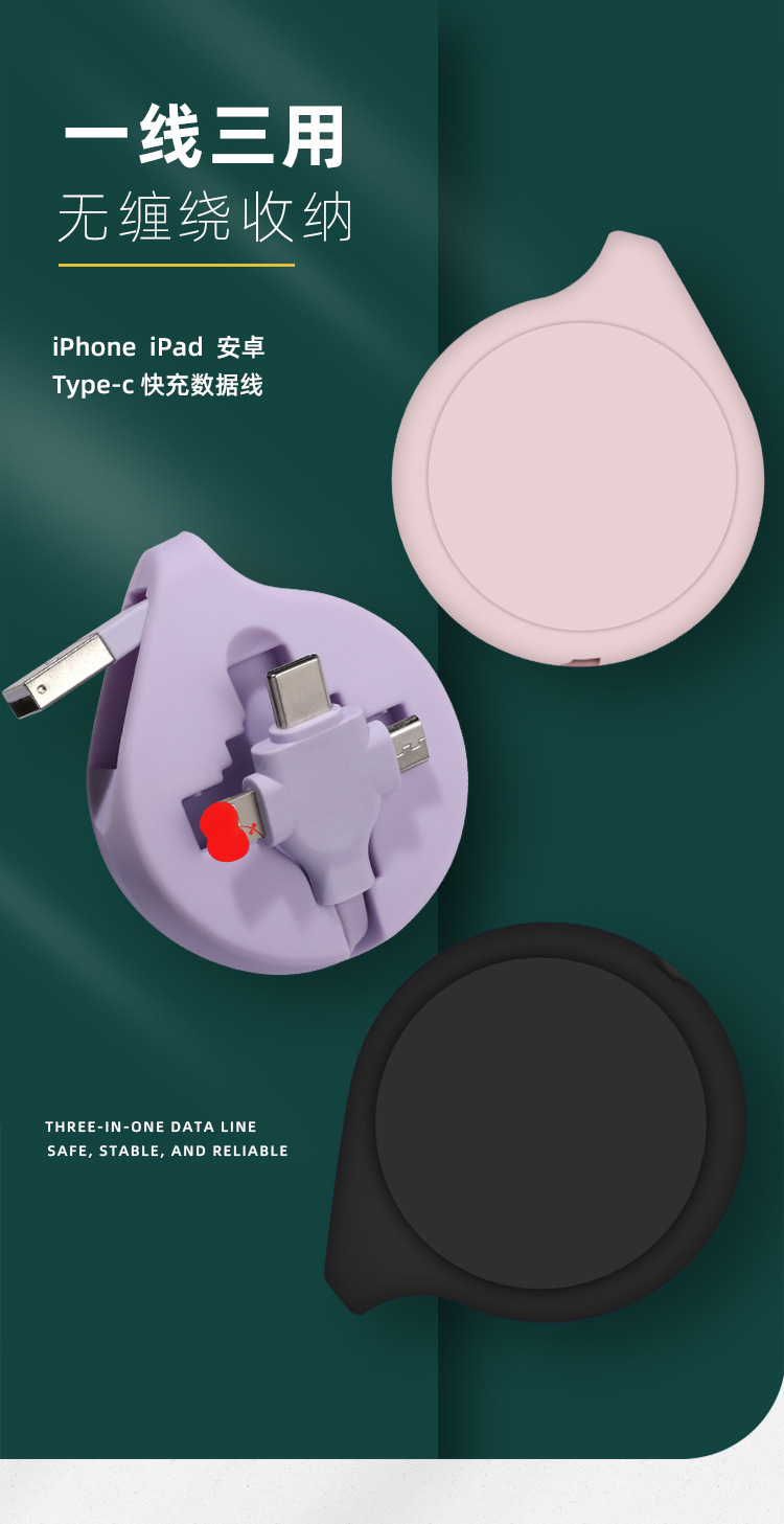商品詳情
