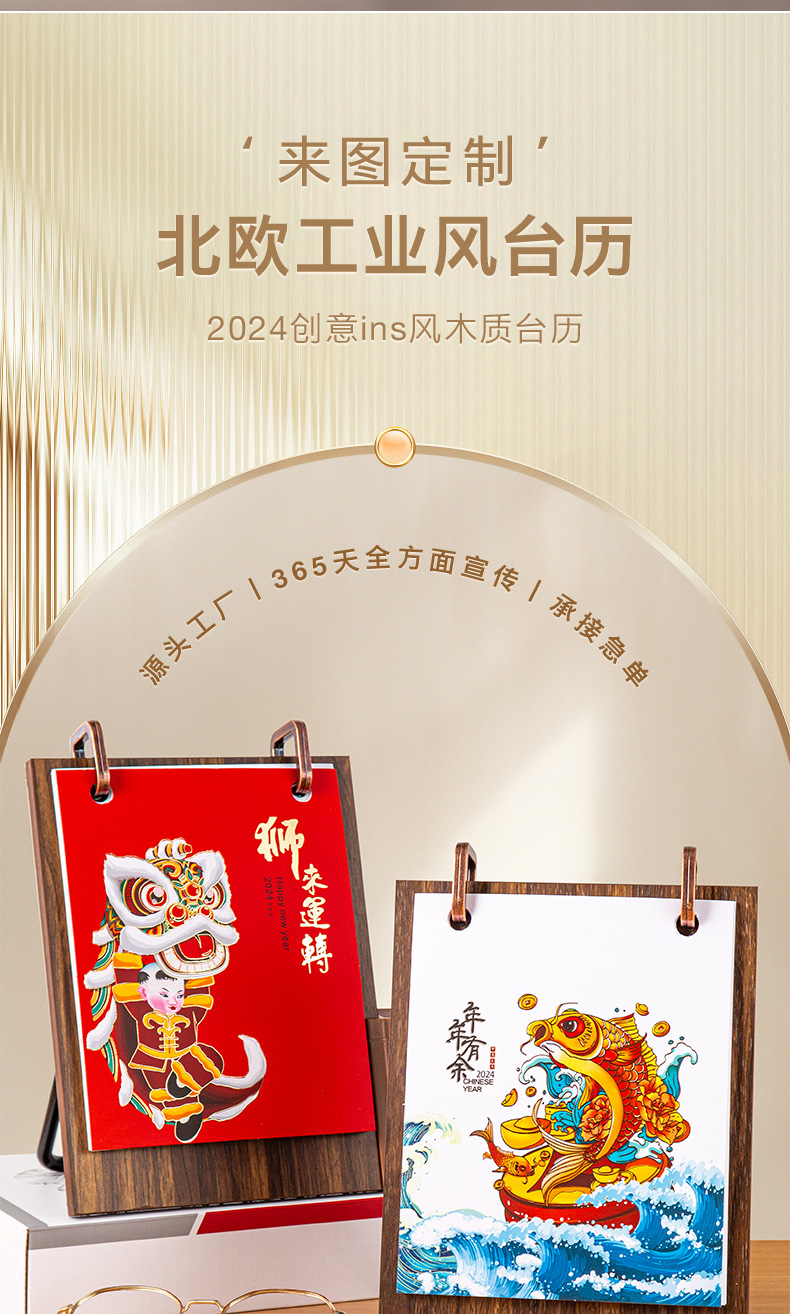 商品詳情