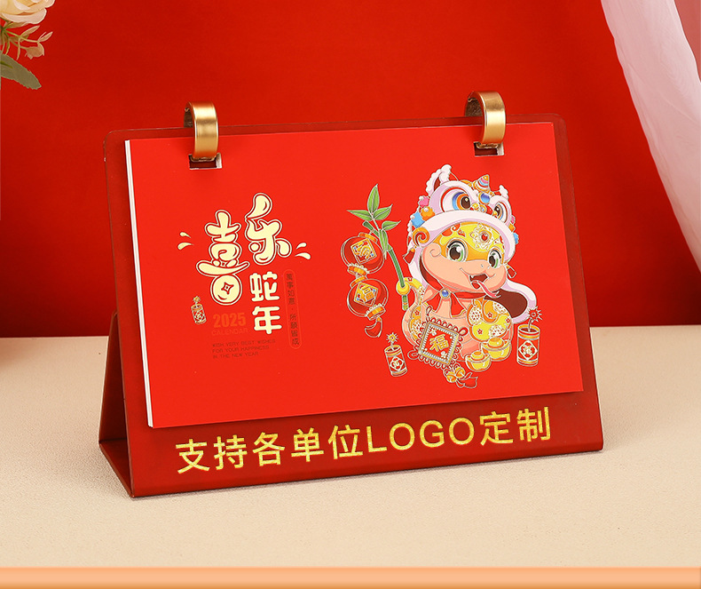 商品詳情