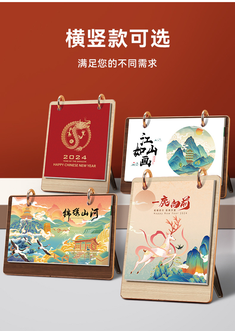 商品詳情