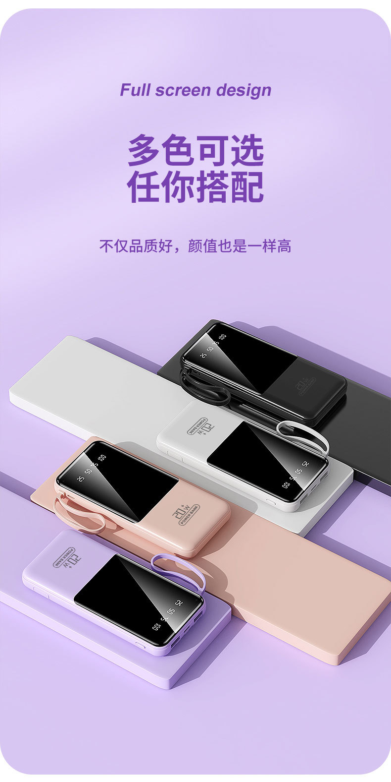 商品详情