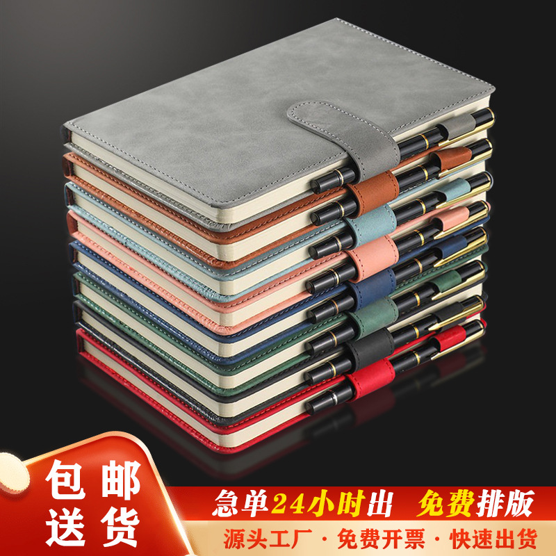 a5搭扣款現貨批發定制A5商務仿皮記事本禮盒套裝可印logo本子B5加厚記事本 定制LOGO