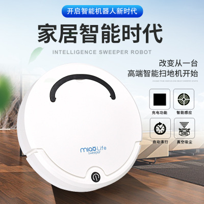 掃地機器人 掃地機 懶人吸塵器訂制