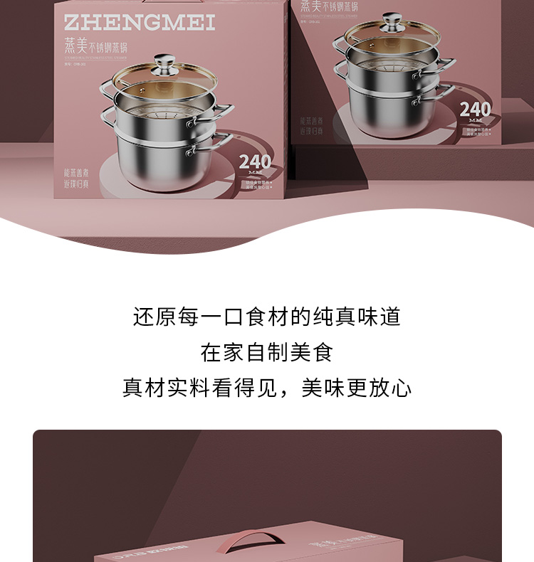 商品詳情