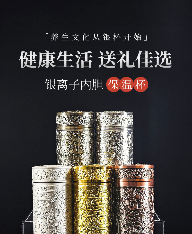 商品詳情