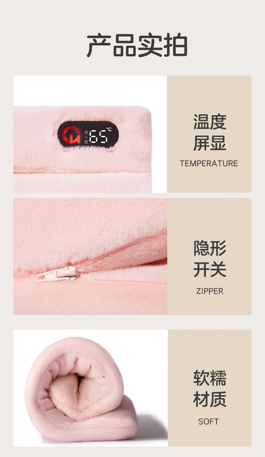商品詳情