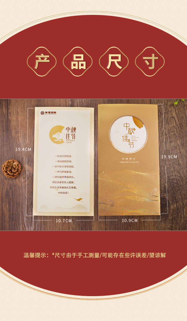 商品詳情